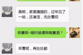 措美专业要账公司如何查找老赖？