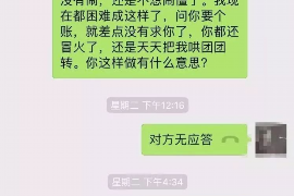 措美措美专业催债公司，专业催收